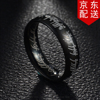 魔戒王