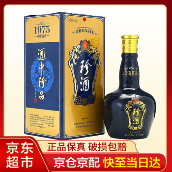 珍酒53度375mL-500mL，500ml/瓶 醬香型，醬香