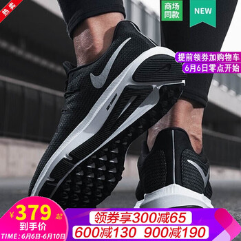 復古系帶男鞋，讓運動更舒適