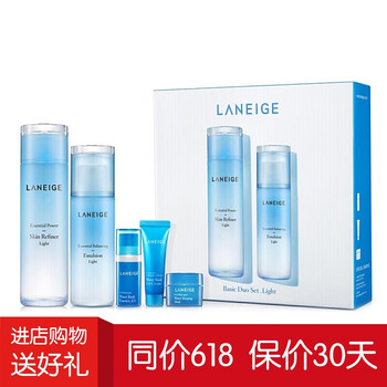 蘭芝水凝保濕套裝