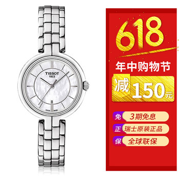精致男士手表，彰顯你的品味