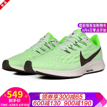 綠色耐克鞋