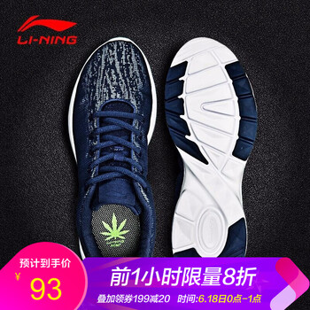 李寧（LI-NING）跑步鞋反光減震-深豌藍 