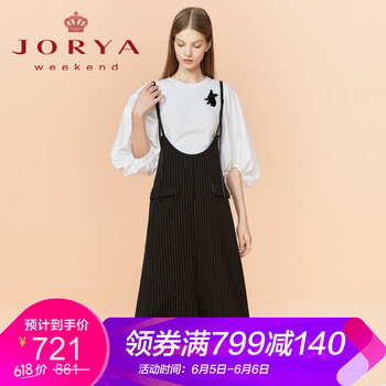 經(jīng)典小白裙，打造優(yōu)雅女神范
