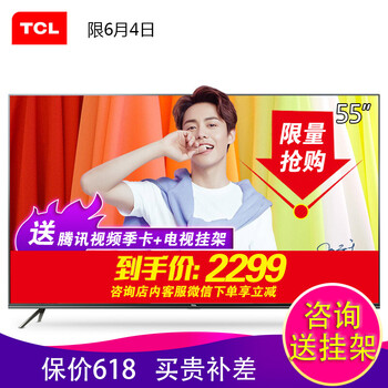 液晶電視30寸