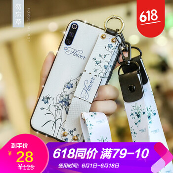 手機磚殼