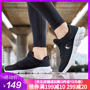 喬丹跑步鞋黑色/白色（網(wǎng)面） 35，37.5，36，38.5，37，38，39，40，35.5