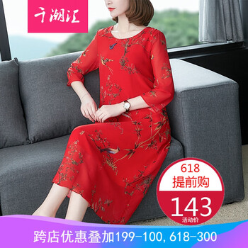 經(jīng)典小白裙，微胖妹子的福音