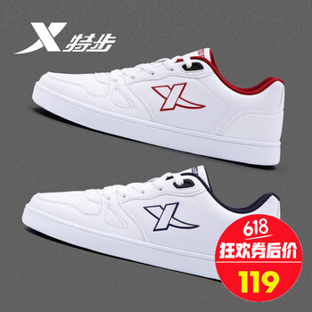 特步板鞋男白蘭