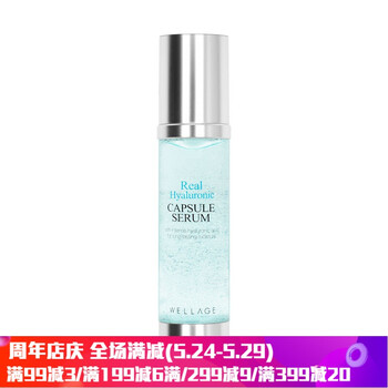 wellage,wellage,排行榜,面膜,排名,推薦