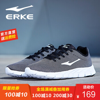 鴻星爾克（ERKE）籃球鞋正黑/正白（休閑款） 41