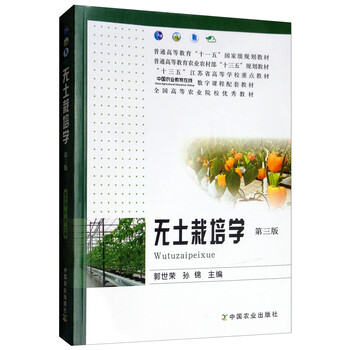 農(nóng)業(yè)農(nóng)村