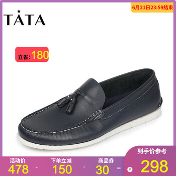 他她（TATA）男士蘭色 40