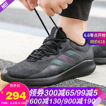 adidas透氣運(yùn)動(dòng)鞋