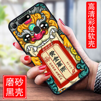廣州手機外殼