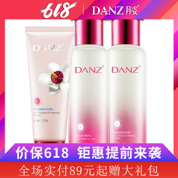 丹姿,丹姿,怎么樣,密碼,密碼,油水,油水