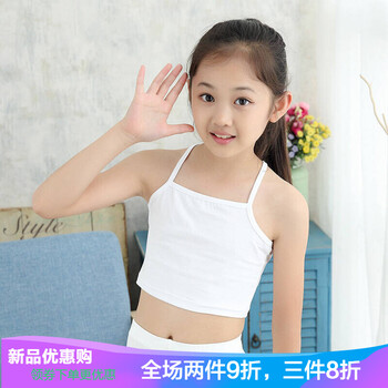胸大女孩