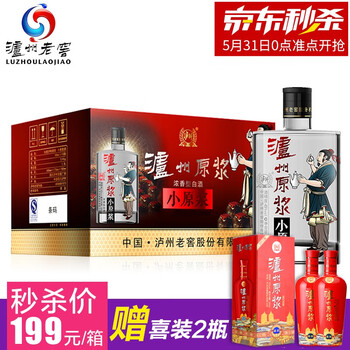 年份老窖