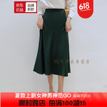 高腰半身裙，打造甜美少女感