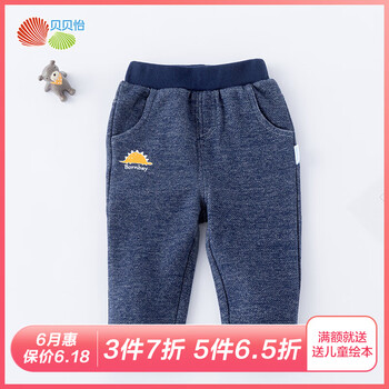 男寶寶仿牛仔褲