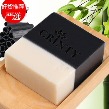 crinty潔面皂 100g