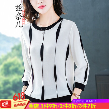 百搭小白毛衣，穿出個(gè)性范