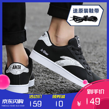 男式鞋夏季滑板鞋