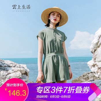 都市女神，你需要一款條紋闊腿褲