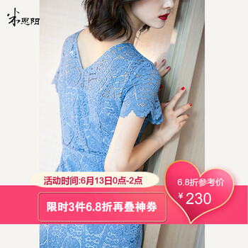 米思陽(yáng)（missshine） 純色 鏤空 連衣裙