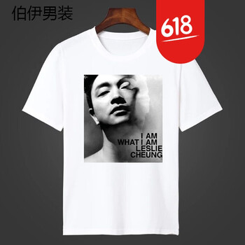 TURBOSUN 短袖 男士T恤 張國榮6 