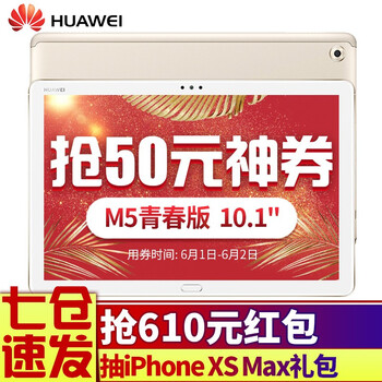 平板,怎么樣,平板,智能,智能,手機,手機,電腦,電腦