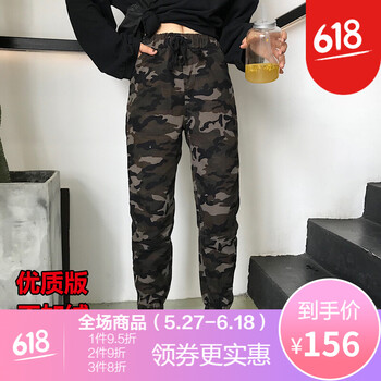 修身休閑褲，讓你的穿搭更簡單