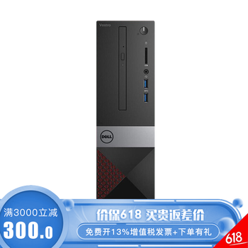 臺式電腦整機(jī)，讓你的家不再卡頓