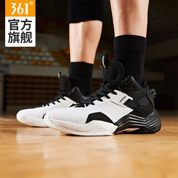 361度全白籃球鞋