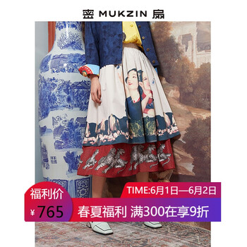 中長(zhǎng)裙,元素,中長(zhǎng)裙,密扇,樣式,新款,密扇,流行,新款,趨勢(shì)