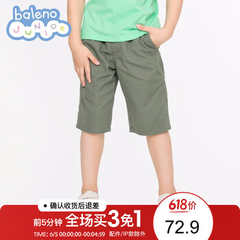 班尼路童裝短褲