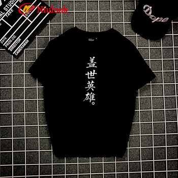Niulook 短袖 男士T恤 黑色(蓋世英雄) 