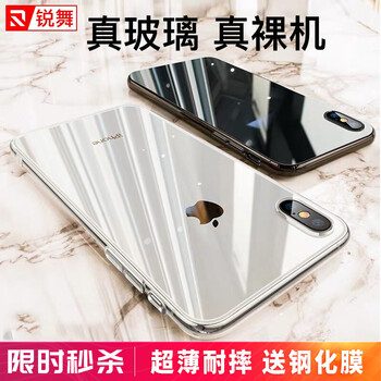 銳舞手機(jī)套