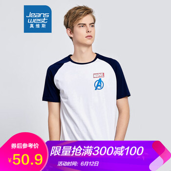 真維斯（Jeanswest） 短袖 男士T恤 漂白色2100 