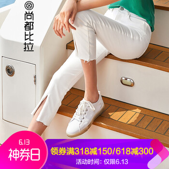 尚都比拉（Sentubila） 高腰 微喇褲 女 九分褲 休閑褲
