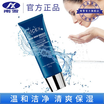 進(jìn)口保濕面霜，讓肌膚更水嫩