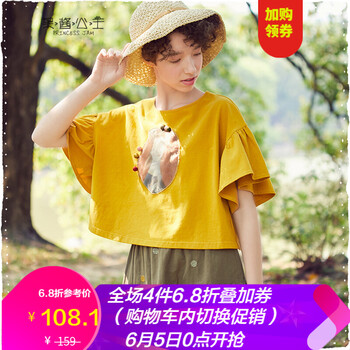 元素,流行,新款,衣夏,趨勢(shì),森系,樣式