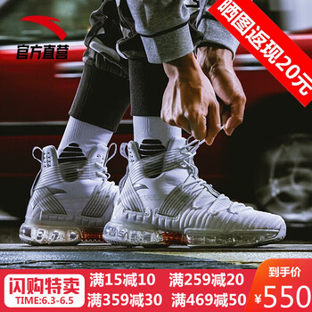炫酷減震籃球鞋，讓運動(dòng)更暢快
