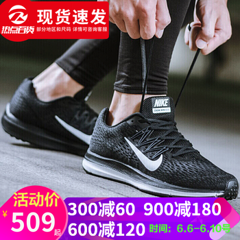 耐克氣墊鞋舒適