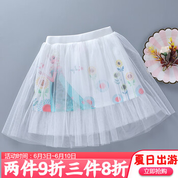 卡通公主半身裙