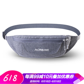奧尼捷（AONIJIE）斜挎包/手提包，腰包/挎包
