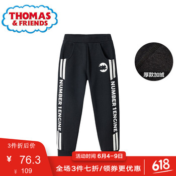 thomas童裝