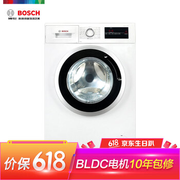 洗衣機(jī)漂洗