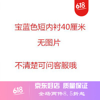 百搭時(shí)尚休閑褲，讓你賺足回頭率