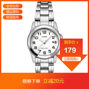 卡西歐簡(jiǎn)約女表